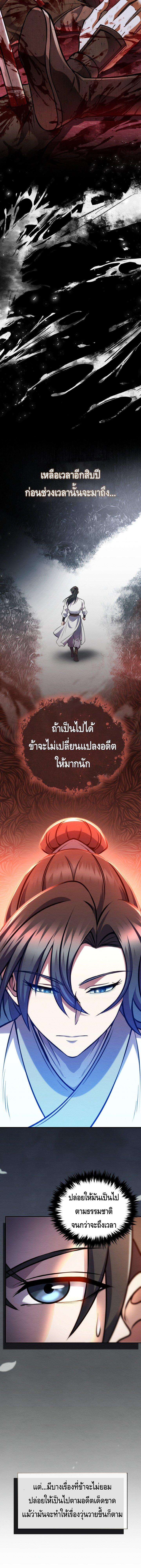 Manga-lc-com อ่านมังงะ อ่านการ์ตูน ออนไลน์ ฟรี The Youngest Disciple of the Murim Alliance Leader ตอนที่ 1 2 3 4 5 6 7 8 9 10 11 12 13 14 ฟรี ไม่มีโฆษณา Manga-lc - อ่าน มังงะ อ่าน การ์ตูน ออนไลน์ อ่านมังงะ ฟรี