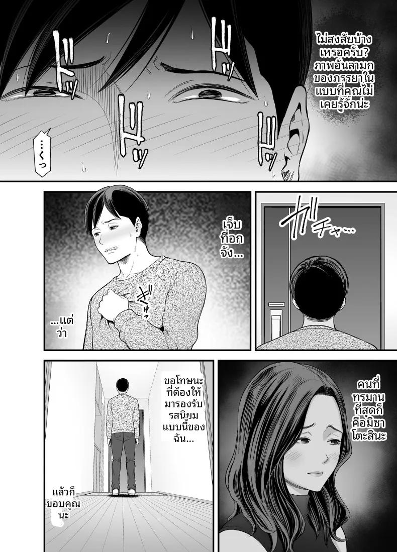 Doujin-Lc- อ่าน โดจิน มังฮวา เกาหลี ญี่ปุ่น จีน แปลไทย ภรรยาผู้แสนเรียบร้อยกับเรื่องราวรักสามเส้า (Maccha Neji) ตอนที่ 1 2 3 4 5 6 7 8 9 10 11 12 13 14 ฟรี ไม่มีโฆษณา อ่าน โดจิน Manhwa เกาหลี ญี่ปุ่น จีน เรามีครบ คัดมาให้เน้นๆ โดจิน 18+ รับประกันความฟินโดย  Doujin Lc