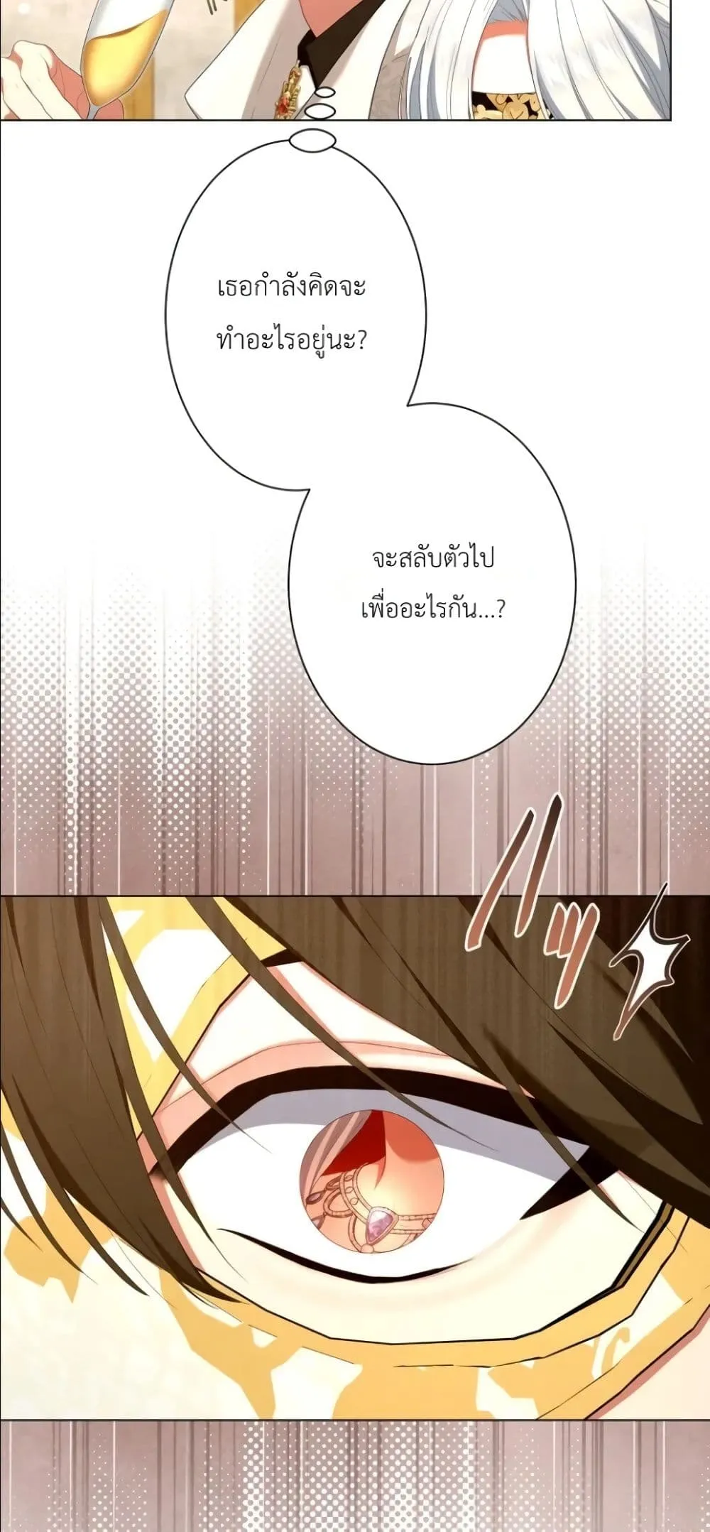 Manga-lc-com อ่านมังงะ อ่านการ์ตูน ออนไลน์ ฟรี Behold The Perfect Villainess ตอนที่ 1 2 3 4 5 6 7 8 9 10 11 12 13 14 ฟรี ไม่มีโฆษณา Manga-lc - อ่าน มังงะ อ่าน การ์ตูน ออนไลน์ อ่านมังงะ ฟรี