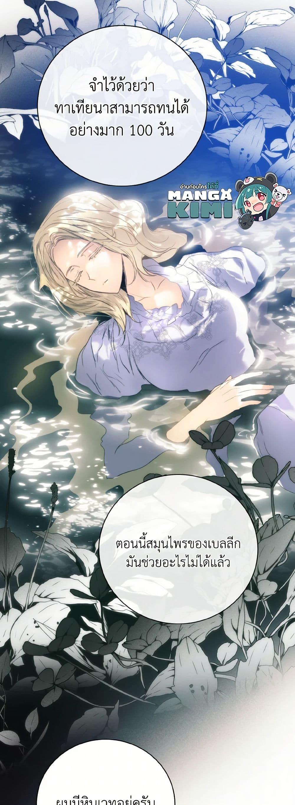Manga-lc-com อ่านมังงะ อ่านการ์ตูน ออนไลน์ ฟรี Royal Marriage ตอนที่ 1 2 3 4 5 6 7 8 9 10 11 12 13 14 ฟรี ไม่มีโฆษณา Manga-lc - อ่าน มังงะ อ่าน การ์ตูน ออนไลน์ อ่านมังงะ ฟรี