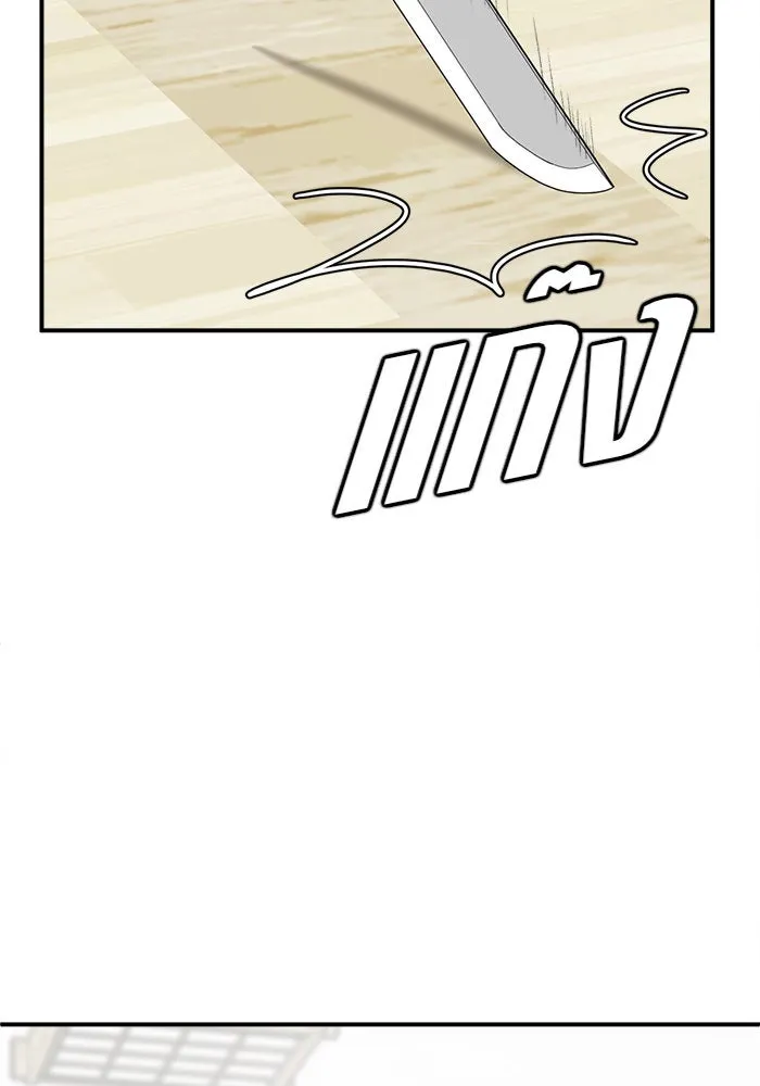 ช่วยเปลี่ยนฉันที ตอนที่ 73. ยอมินซอ 23 รูปที่ 70