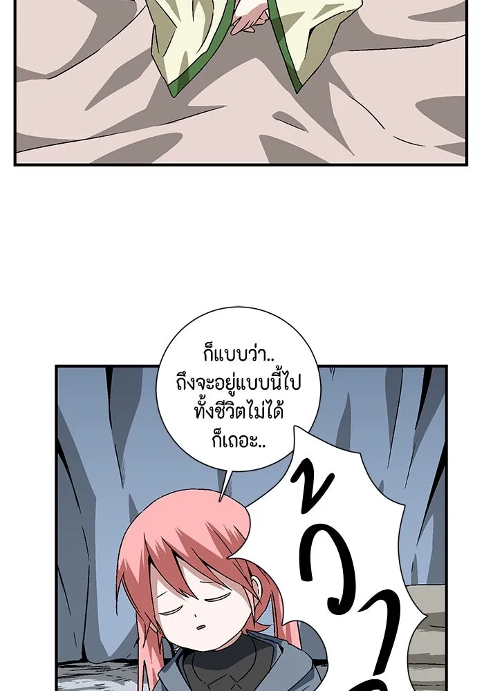 หนึ่งก้าวสู่เจ้ามาร ตอนที่ 25 ไล่ล่า (1) รูปที่ 67