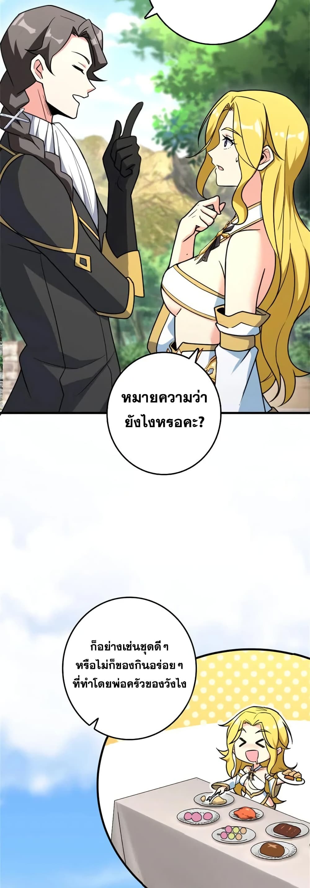 Manga-lc-com อ่านมังงะ อ่านการ์ตูน ออนไลน์ ฟรี Release That Witch ตอนที่ 1 2 3 4 5 6 7 8 9 10 11 12 13 14 ฟรี ไม่มีโฆษณา Manga-lc - อ่าน มังงะ อ่าน การ์ตูน ออนไลน์ อ่านมังงะ ฟรี