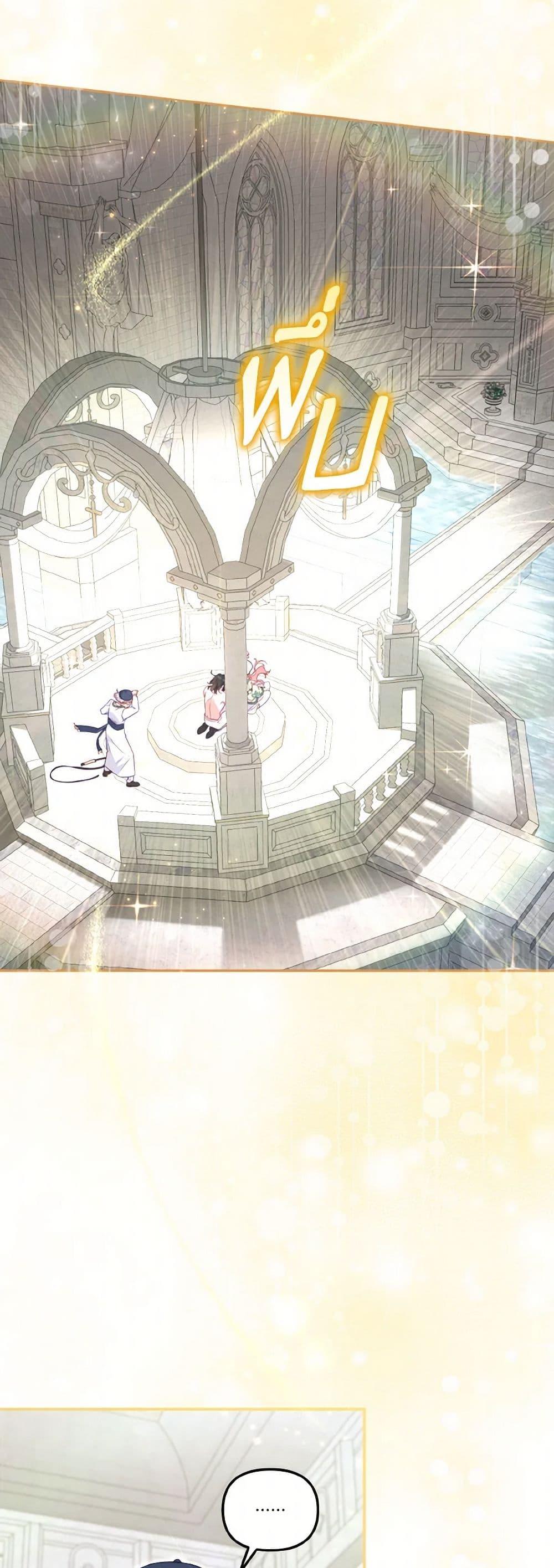 Manga-lc-com อ่านมังงะ อ่านการ์ตูน ออนไลน์ ฟรี I’m Being Raised by Villains ตอนที่ 1 2 3 4 5 6 7 8 9 10 11 12 13 14 ฟรี ไม่มีโฆษณา Manga-lc - อ่าน มังงะ อ่าน การ์ตูน ออนไลน์ อ่านมังงะ ฟรี