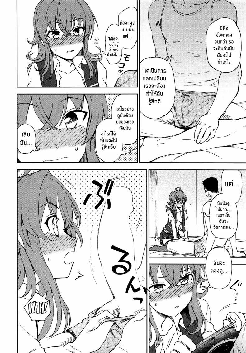 Doujin-Lc- อ่าน โดจิน มังฮวา เกาหลี ญี่ปุ่น จีน แปลไทย มาออกกำลังกายกันเถอะ(COMIC1☆15) [Kuma no Tooru Michi (Kumada)] Haru no Arashi ตอนที่ 1 2 3 4 5 6 7 8 9 10 11 12 13 14 ฟรี ไม่มีโฆษณา อ่าน โดจิน Manhwa เกาหลี ญี่ปุ่น จีน เรามีครบ คัดมาให้เน้นๆ โดจิน 18+ รับประกันความฟินโดย  Doujin Lc
