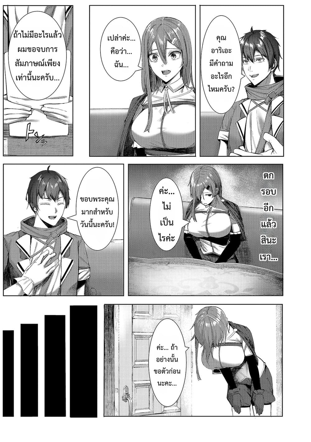Manga-lc-com อ่านมังงะ อ่านการ์ตูน ออนไลน์ ฟรี Tsuihou Sareta S-kyuu Kanteishi wa Saikyou no Guild wo Tsuku ตอนที่ 1 2 3 4 5 6 7 8 9 10 11 12 13 14 ฟรี ไม่มีโฆษณา Manga-lc - อ่าน มังงะ อ่าน การ์ตูน ออนไลน์ อ่านมังงะ ฟรี