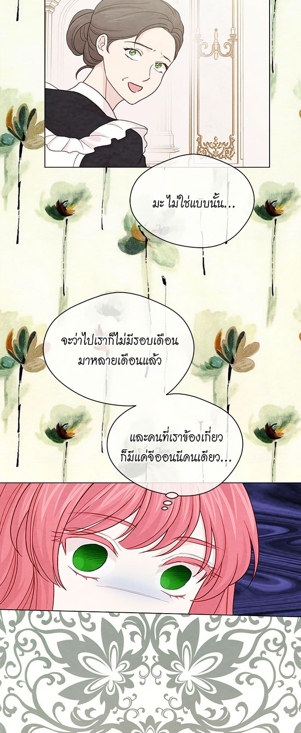 Manga-lc-com อ่านมังงะ อ่านการ์ตูน ออนไลน์ ฟรี Iris – The Lady and Her Smartphone ตอนที่ 1 2 3 4 5 6 7 8 9 10 11 12 13 14 ฟรี ไม่มีโฆษณา Manga-lc - อ่าน มังงะ อ่าน การ์ตูน ออนไลน์ อ่านมังงะ ฟรี