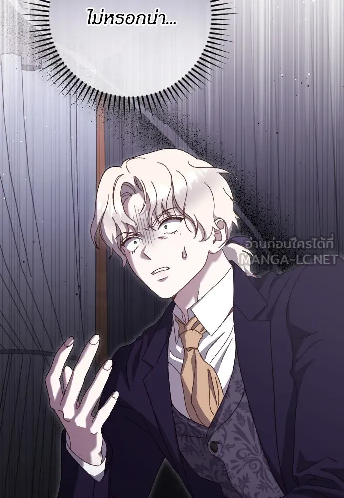 แด่ใจที่ไร้รัก ตอนที่ 13 รูปที่ 18
