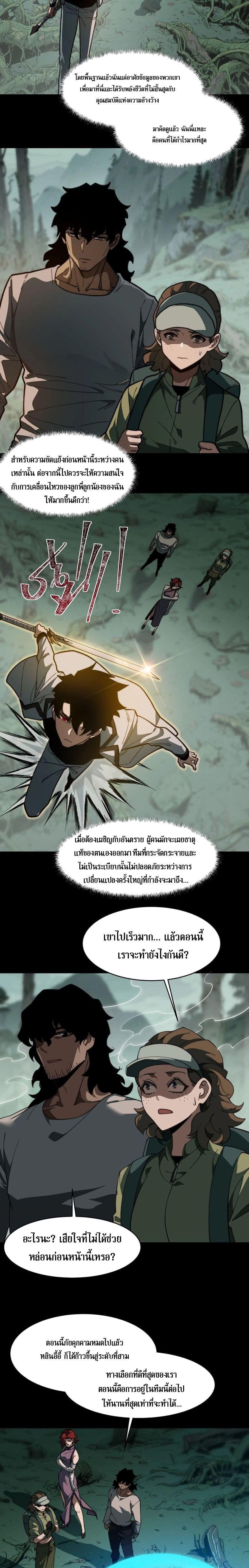 Manga-lc-com อ่านมังงะ อ่านการ์ตูน ออนไลน์ ฟรี After breaking up with the school beauty, I became a martial arts master ตอนที่ 1 2 3 4 5 6 7 8 9 10 11 12 13 14 ฟรี ไม่มีโฆษณา Manga-lc - อ่าน มังงะ อ่าน การ์ตูน ออนไลน์ อ่านมังงะ ฟรี