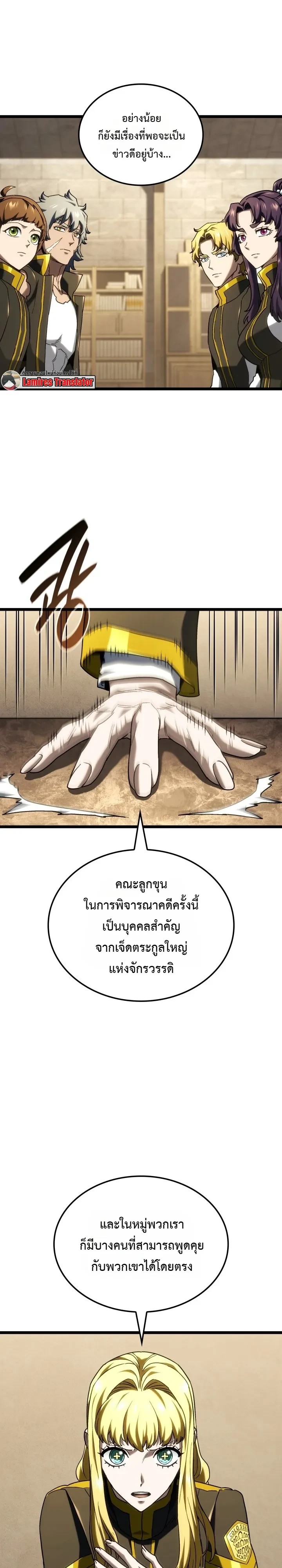 Manga-lc-com อ่านมังงะ อ่านการ์ตูน ออนไลน์ ฟรี Revenge of the Iron-Blooded Sword Hound ตอนที่ 1 2 3 4 5 6 7 8 9 10 11 12 13 14 ฟรี ไม่มีโฆษณา Manga-lc - อ่าน มังงะ อ่าน การ์ตูน ออนไลน์ อ่านมังงะ ฟรี