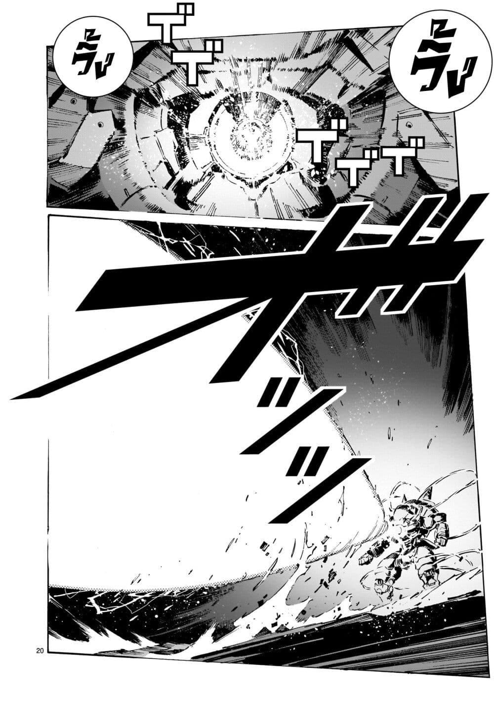 Manga-lc-com อ่านมังงะ อ่านการ์ตูน ออนไลน์ ฟรี Dragon Circus ตอนที่ 1 2 3 4 5 6 7 8 9 10 11 12 13 14 ฟรี ไม่มีโฆษณา Manga-lc - อ่าน มังงะ อ่าน การ์ตูน ออนไลน์ อ่านมังงะ ฟรี