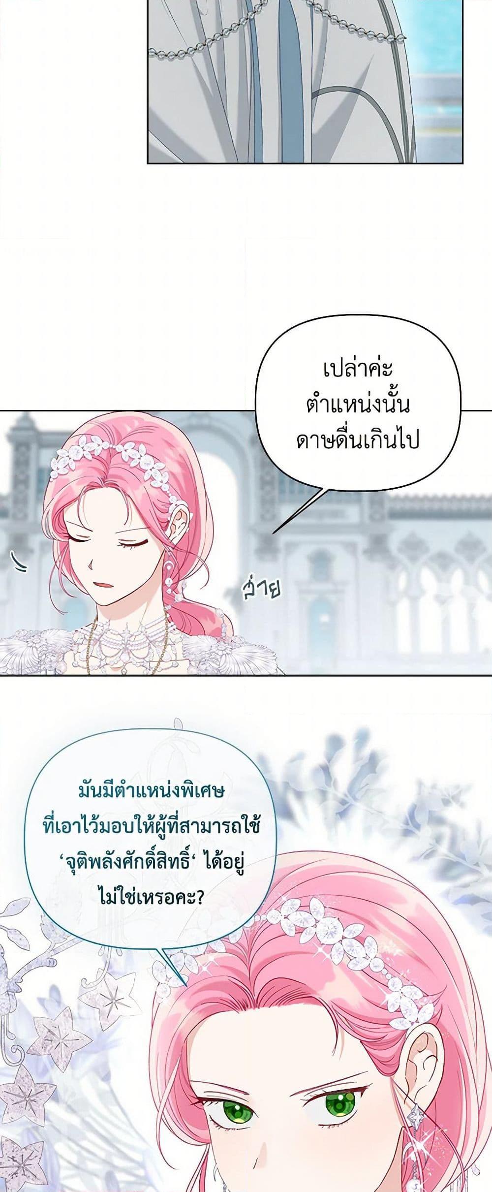 Manga-lc-com อ่านมังงะ อ่านการ์ตูน ออนไลน์ ฟรี A Transmigrator’s Privilege ตอนที่ 1 2 3 4 5 6 7 8 9 10 11 12 13 14 ฟรี ไม่มีโฆษณา Manga-lc - อ่าน มังงะ อ่าน การ์ตูน ออนไลน์ อ่านมังงะ ฟรี