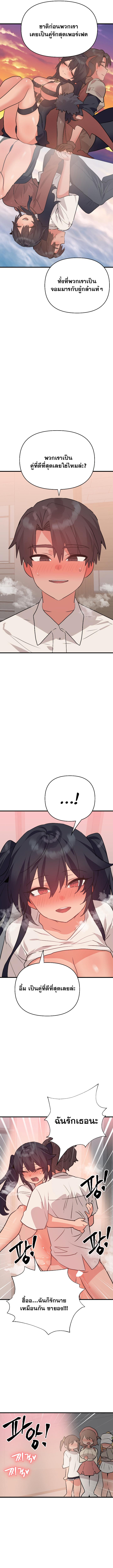 Doujin-Lc- อ่าน โดจิน มังฮวา เกาหลี ญี่ปุ่น จีน แปลไทย Do You Wanna Fight in This Life, Too ตอนที่ 1 2 3 4 5 6 7 8 9 10 11 12 13 14 ฟรี ไม่มีโฆษณา อ่าน โดจิน Manhwa เกาหลี ญี่ปุ่น จีน เรามีครบ คัดมาให้เน้นๆ โดจิน 18+ รับประกันความฟินโดย  Doujin Lc