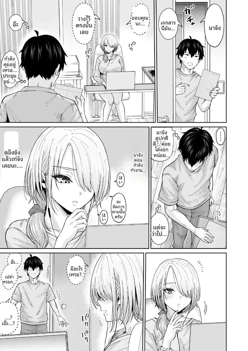 Doujin-Lc- อ่าน โดจิน มังฮวา เกาหลี ญี่ปุ่น จีน แปลไทย การกลับมาพบกับป้าอีกครั้ง (Ooide-kun) ตอนที่ 1 2 3 4 5 6 7 8 9 10 11 12 13 14 ฟรี ไม่มีโฆษณา อ่าน โดจิน Manhwa เกาหลี ญี่ปุ่น จีน เรามีครบ คัดมาให้เน้นๆ โดจิน 18+ รับประกันความฟินโดย  Doujin Lc