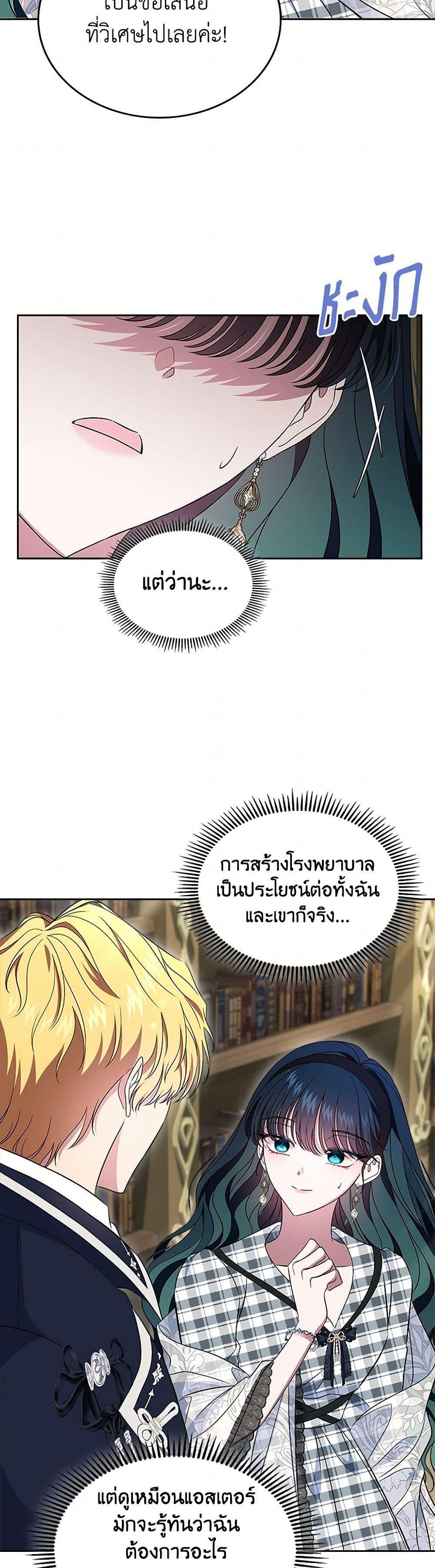 Manga-lc-com อ่านมังงะ อ่านการ์ตูน ออนไลน์ ฟรี I Stole the Heroine’s First Love ตอนที่ 1 2 3 4 5 6 7 8 9 10 11 12 13 14 ฟรี ไม่มีโฆษณา Manga-lc - อ่าน มังงะ อ่าน การ์ตูน ออนไลน์ อ่านมังงะ ฟรี