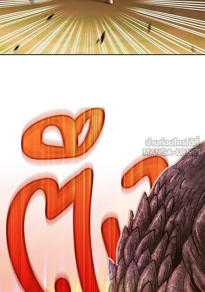 +99 ท่อนไม้พร้อมบวก ตอนที่ 42 รูปที่ 120