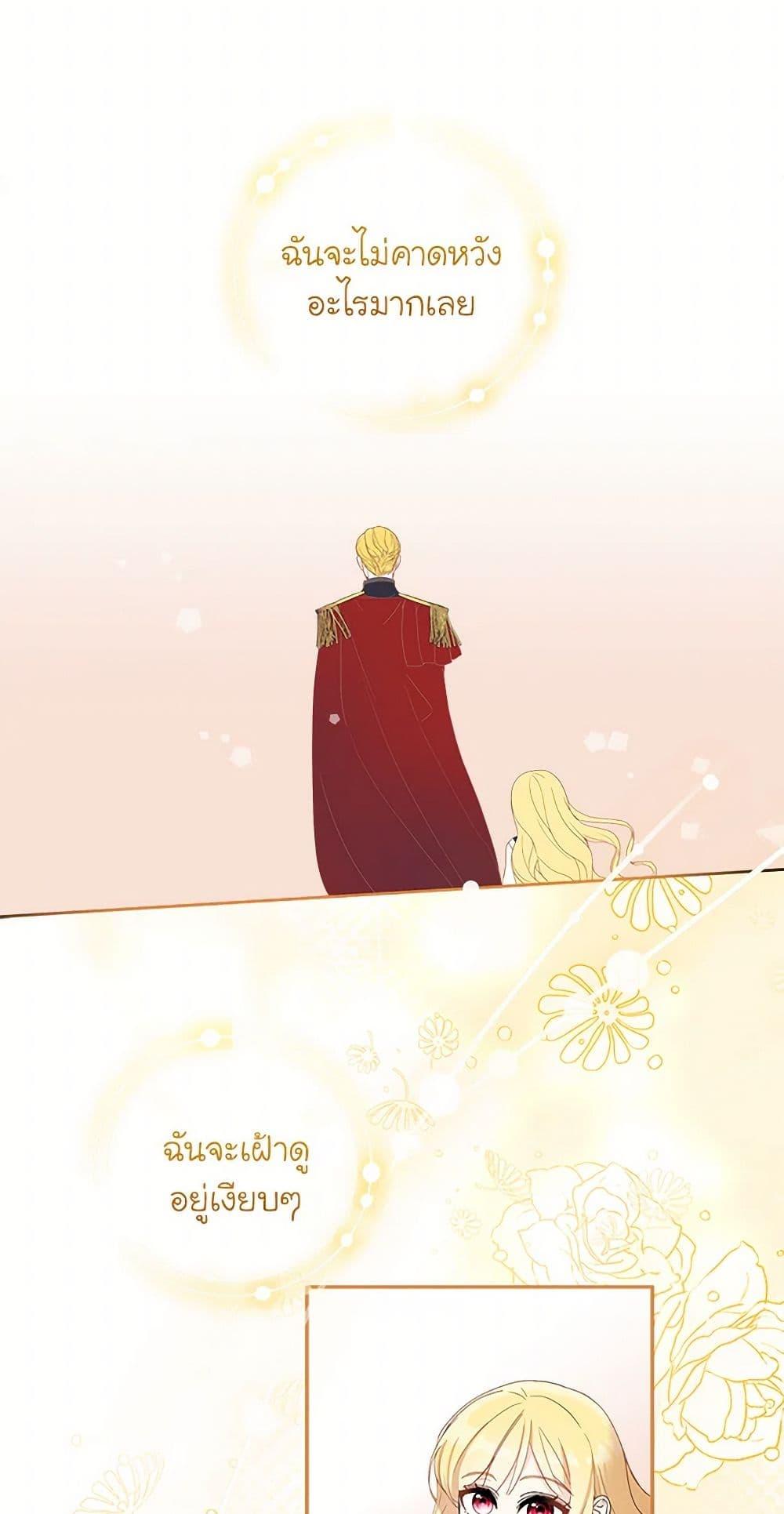 Manga-lc-com อ่านมังงะ อ่านการ์ตูน ออนไลน์ ฟรี I’ll Protect You, Daddy! ตอนที่ 1 2 3 4 5 6 7 8 9 10 11 12 13 14 ฟรี ไม่มีโฆษณา Manga-lc - อ่าน มังงะ อ่าน การ์ตูน ออนไลน์ อ่านมังงะ ฟรี