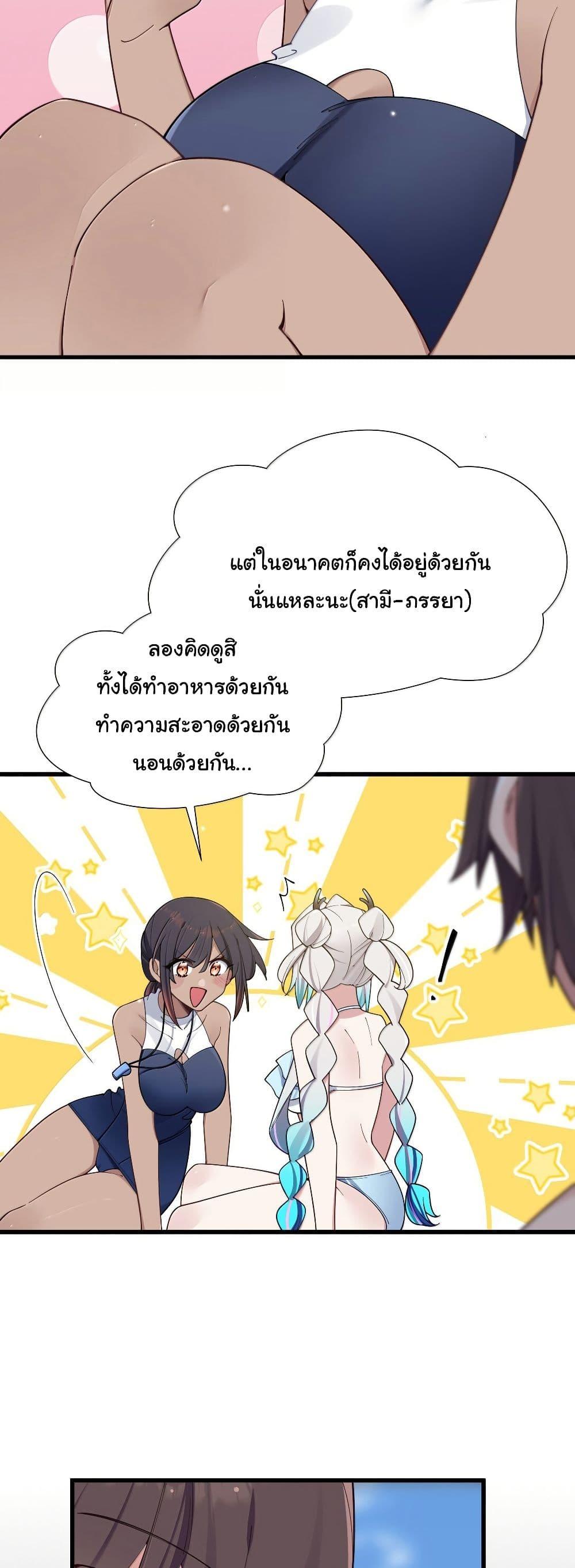 Manga-lc-com อ่านมังงะ อ่านการ์ตูน ออนไลน์ ฟรี Fake Girlfriend My Fault ตอนที่ 1 2 3 4 5 6 7 8 9 10 11 12 13 14 ฟรี ไม่มีโฆษณา Manga-lc - อ่าน มังงะ อ่าน การ์ตูน ออนไลน์ อ่านมังงะ ฟรี