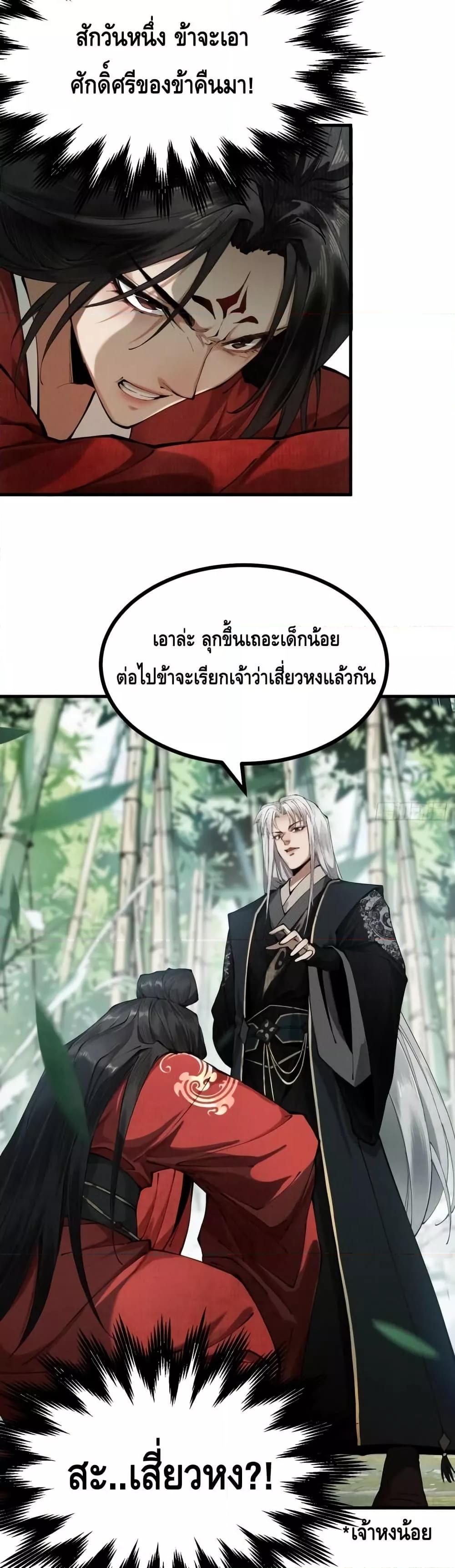 Manga-lc-com อ่านมังงะ อ่านการ์ตูน ออนไลน์ ฟรี MyCultivation ตอนที่ 1 2 3 4 5 6 7 8 9 10 11 12 13 14 ฟรี ไม่มีโฆษณา Manga-lc - อ่าน มังงะ อ่าน การ์ตูน ออนไลน์ อ่านมังงะ ฟรี