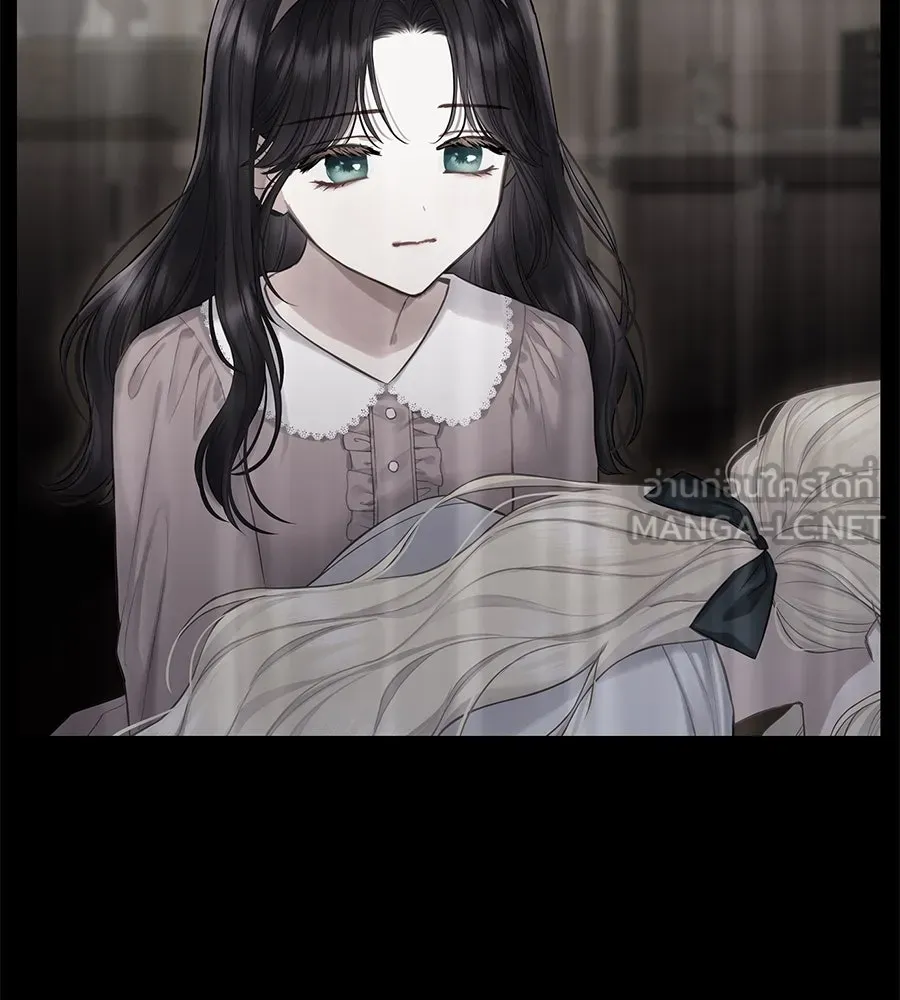 บาสเตียน ตอนที่ 8 รูปที่ 30