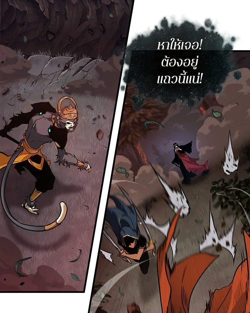 Omniscient Reader อ่านชะตาวันสิ้นโลก ตอนที่ 49 สิ่งที่ทำได้ดีที่สุด (5) รูปที่ 70