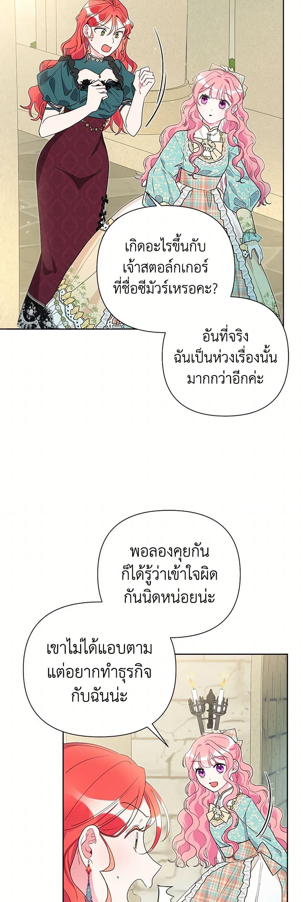 Manga-lc-com อ่านมังงะ อ่านการ์ตูน ออนไลน์ ฟรี The Archvillain’s Daughter-in-Law ตอนที่ 1 2 3 4 5 6 7 8 9 10 11 12 13 14 ฟรี ไม่มีโฆษณา Manga-lc - อ่าน มังงะ อ่าน การ์ตูน ออนไลน์ อ่านมังงะ ฟรี