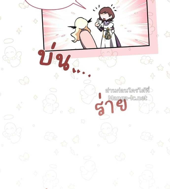 Doujin-Lc- อ่าน โดจิน มังฮวา เกาหลี ญี่ปุ่น จีน แปลไทย คิดว่าการบิดเบือนต้นฉบับ มันทำได้ง่าย ๆ หรือไง ตอนที่ 1 2 3 4 5 6 7 8 9 10 11 12 13 14 ฟรี ไม่มีโฆษณา อ่าน โดจิน Manhwa เกาหลี ญี่ปุ่น จีน เรามีครบ คัดมาให้เน้นๆ โดจิน 18+ รับประกันความฟินโดย Doujin Lc