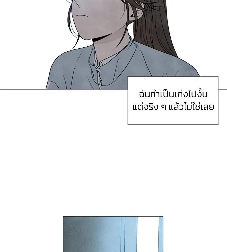เหตุผลของคนไม่อยากอยู่ ตอนที่ 2 รูปที่ 76