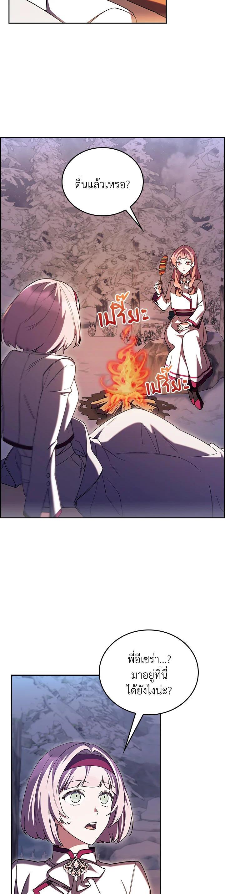 Manga-lc-com อ่านมังงะ อ่านการ์ตูน ออนไลน์ ฟรี The Fallen House of Ardan ตอนที่ 1 2 3 4 5 6 7 8 9 10 11 12 13 14 ฟรี ไม่มีโฆษณา Manga-lc - อ่าน มังงะ อ่าน การ์ตูน ออนไลน์ อ่านมังงะ ฟรี