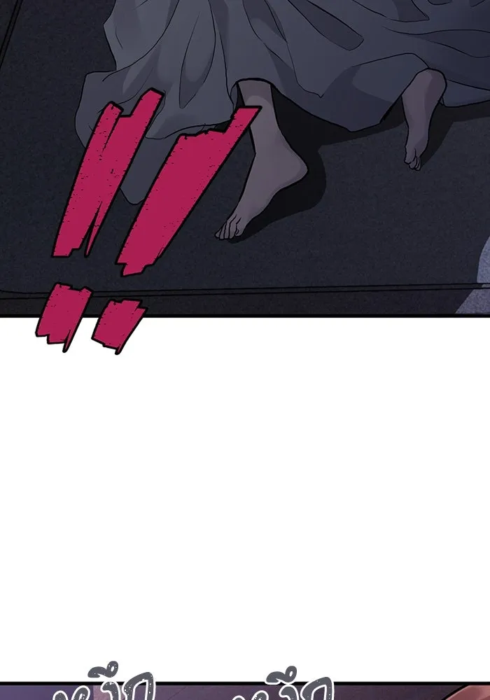 มีนา เกิดมาล่า ตอนที่ 42 รูปที่ 76