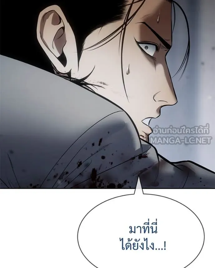 Baek XX ตอนที่ 132 รูปที่ 212