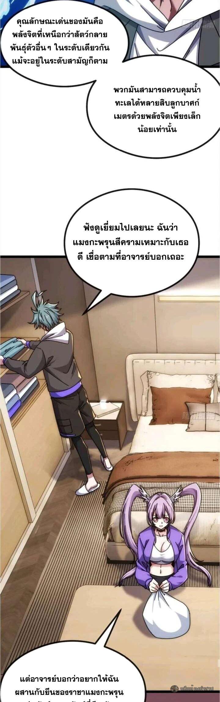 Manga-lc-com อ่านมังงะ อ่านการ์ตูน ออนไลน์ ฟรี Infinite Evolution From Zero ตอนที่ 1 2 3 4 5 6 7 8 9 10 11 12 13 14 ฟรี ไม่มีโฆษณา Manga-lc - อ่าน มังงะ อ่าน การ์ตูน ออนไลน์ อ่านมังงะ ฟรี