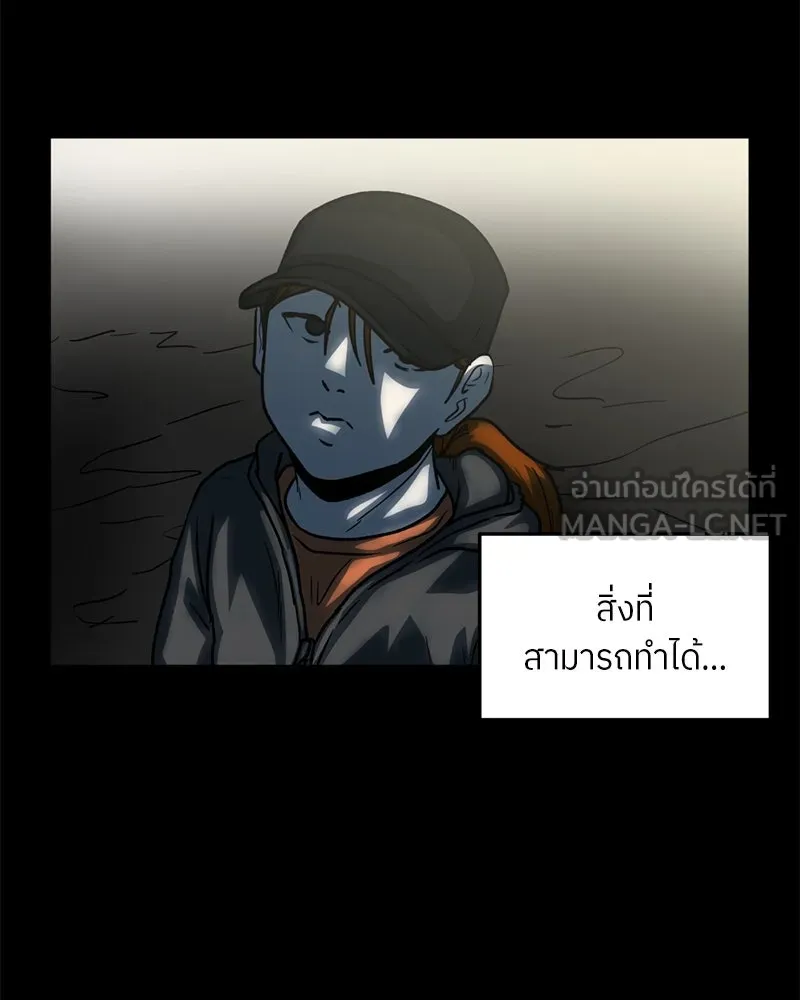 โรงเรียนสัตว์กินเนื้อ ตอนที่ 56 (จบซีซัน 1 + รีวิว) รูปที่ 66