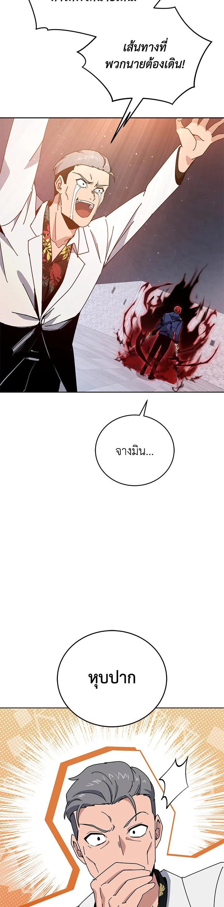 Manga-lc-com อ่านมังงะ อ่านการ์ตูน ออนไลน์ ฟรี The Descent of the Demonic Master ตอนที่ 1 2 3 4 5 6 7 8 9 10 11 12 13 14 ฟรี ไม่มีโฆษณา Manga-lc - อ่าน มังงะ อ่าน การ์ตูน ออนไลน์ อ่านมังงะ ฟรี