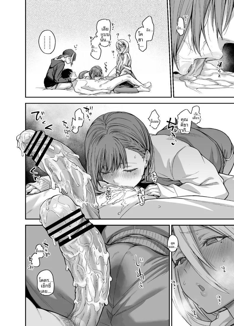 Doujin-Lc- อ่าน โดจิน มังฮวา เกาหลี ญี่ปุ่น จีน แปลไทย ขอไปเล่นเกมที่ห้องหน่อยนะ (Rama) ตอนที่ 1 2 3 4 5 6 7 8 9 10 11 12 13 14 ฟรี ไม่มีโฆษณา อ่าน โดจิน Manhwa เกาหลี ญี่ปุ่น จีน เรามีครบ คัดมาให้เน้นๆ โดจิน 18+ รับประกันความฟินโดย  Doujin Lc