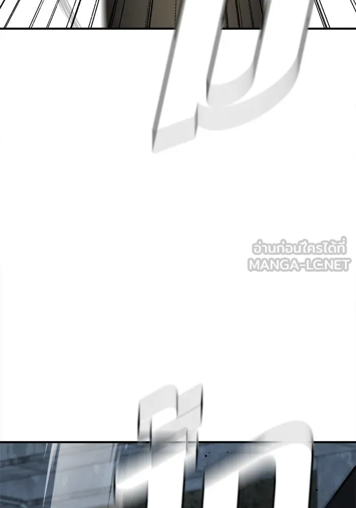 ช่วยเปลี่ยนฉันที ตอนที่ 118. ชูดูนา 17 รูปที่ 18
