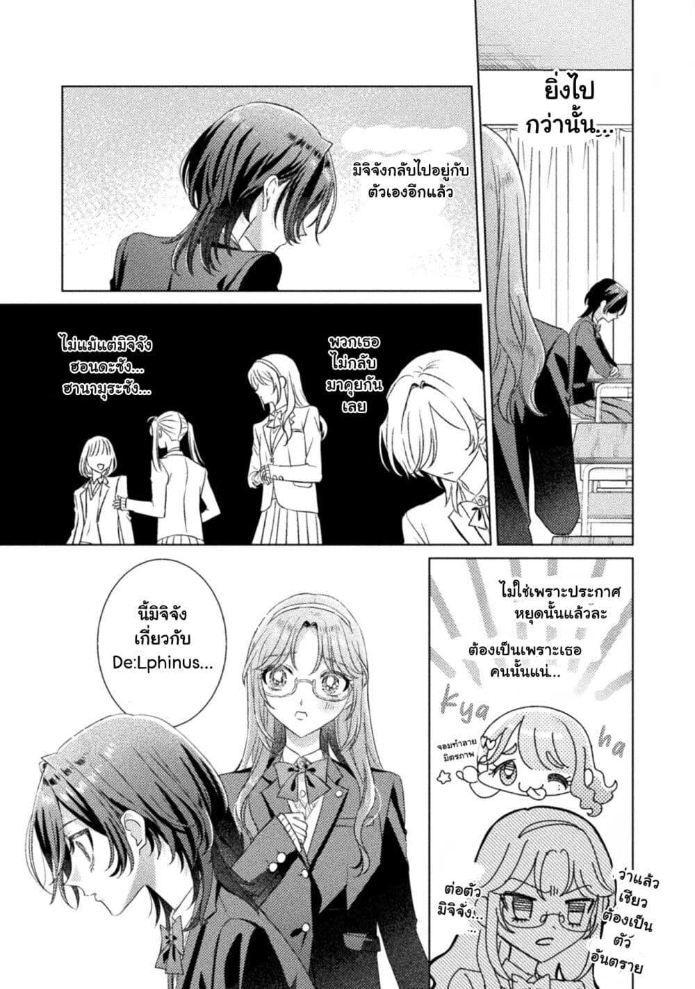 Manga-lc-com อ่านมังงะ อ่านการ์ตูน ออนไลน์ ฟรี Mietemasu yo! Aizawa-san ตอนที่ 1 2 3 4 5 6 7 8 9 10 11 12 13 14 ฟรี ไม่มีโฆษณา Manga-lc - อ่าน มังงะ อ่าน การ์ตูน ออนไลน์ อ่านมังงะ ฟรี