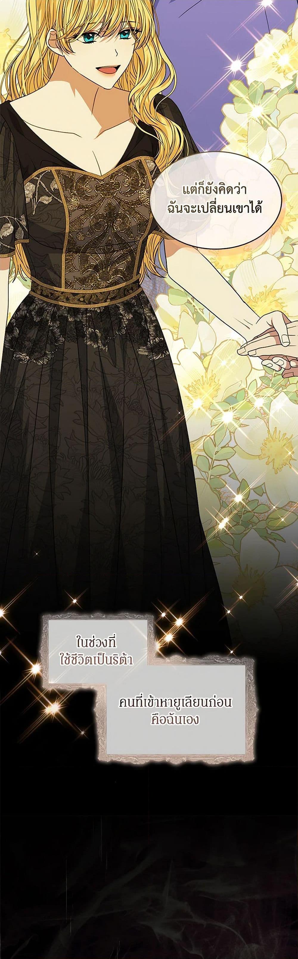 Manga-lc-com อ่านมังงะ อ่านการ์ตูน ออนไลน์ ฟรี I’m Tired of Novel Transmigration ตอนที่ 1 2 3 4 5 6 7 8 9 10 11 12 13 14 ฟรี ไม่มีโฆษณา Manga-lc - อ่าน มังงะ อ่าน การ์ตูน ออนไลน์ อ่านมังงะ ฟรี