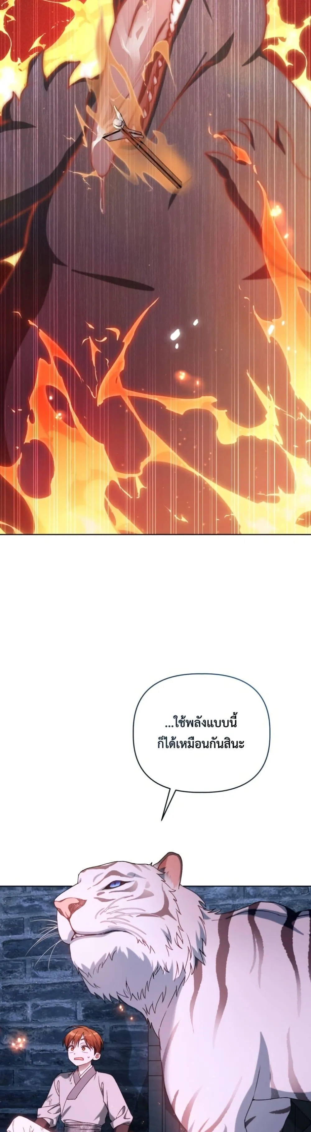 Manga-lc-com อ่านมังงะ อ่านการ์ตูน ออนไลน์ ฟรี The White Tiger Clan Little Fluff ตอนที่ 1 2 3 4 5 6 7 8 9 10 11 12 13 14 ฟรี ไม่มีโฆษณา Manga-lc - อ่าน มังงะ อ่าน การ์ตูน ออนไลน์ อ่านมังงะ ฟรี