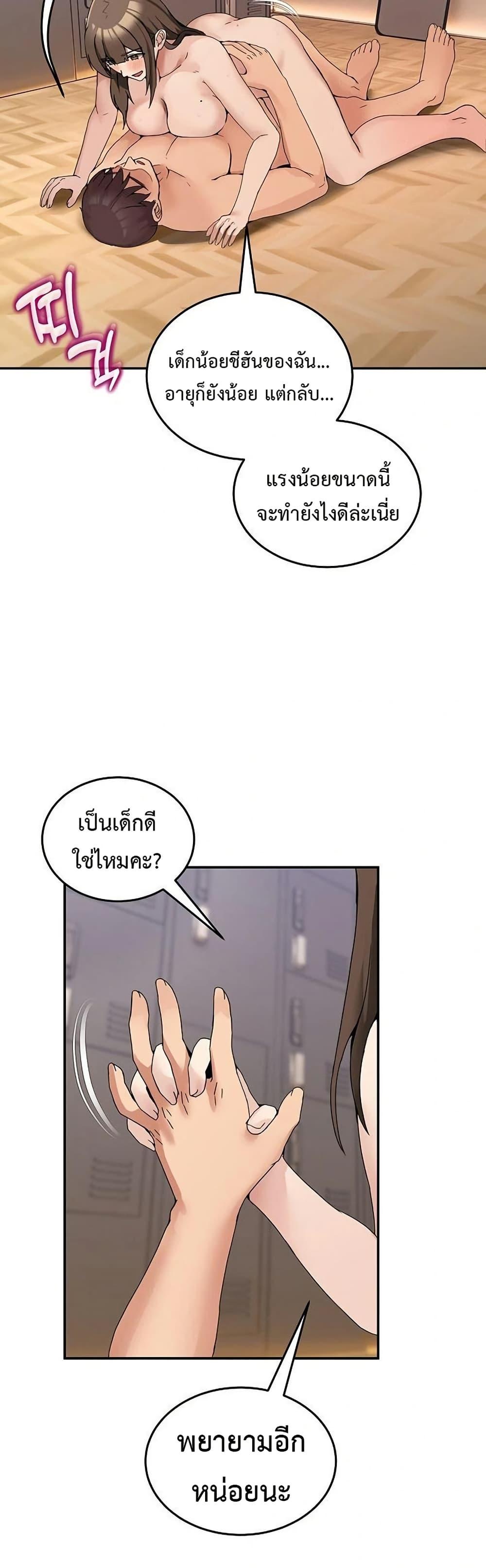Doujin-Lc- อ่าน โดจิน มังฮวา เกาหลี ญี่ปุ่น จีน แปลไทย No Men Allowed ตอนที่ 1 2 3 4 5 6 7 8 9 10 11 12 13 14 ฟรี ไม่มีโฆษณา อ่าน โดจิน Manhwa เกาหลี ญี่ปุ่น จีน เรามีครบ คัดมาให้เน้นๆ โดจิน 18+ รับประกันความฟินโดย  Doujin Lc