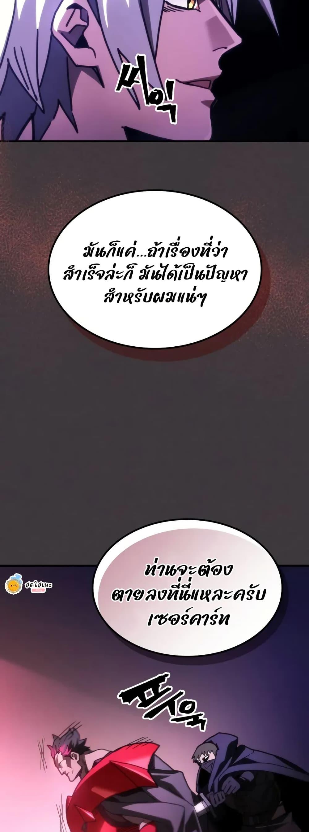 Manga-lc-com อ่านมังงะ อ่านการ์ตูน ออนไลน์ ฟรี Mr Devourer, Please Act Like a Final Boss ตอนที่ 1 2 3 4 5 6 7 8 9 10 11 12 13 14 ฟรี ไม่มีโฆษณา Manga-lc - อ่าน มังงะ อ่าน การ์ตูน ออนไลน์ อ่านมังงะ ฟรี