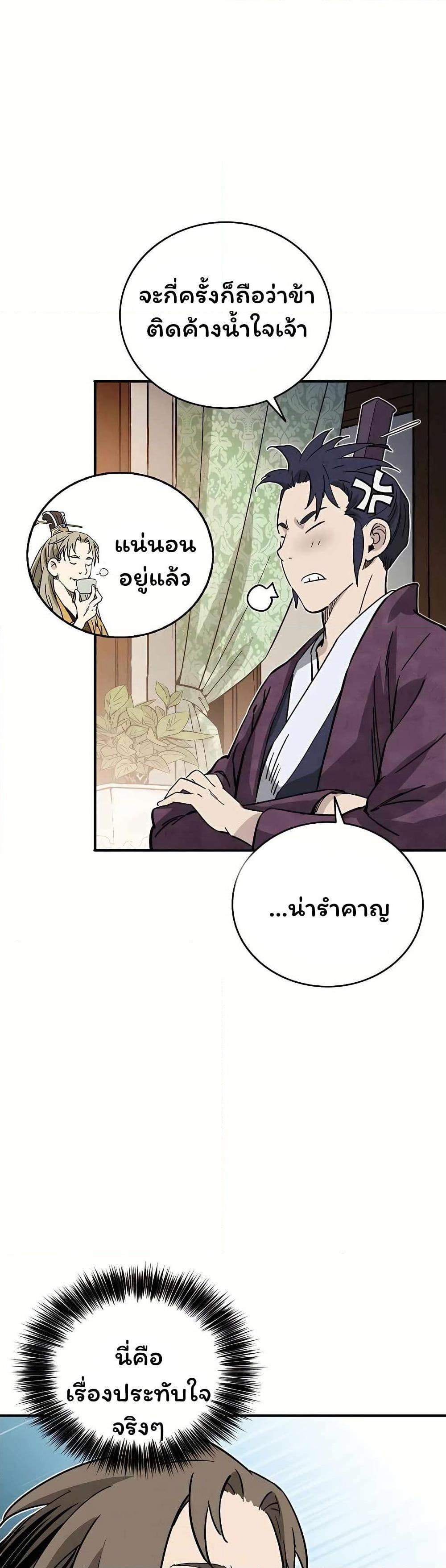 Manga-lc-com อ่านมังงะ อ่านการ์ตูน ออนไลน์ ฟรี I Reincarnated as a Legendary Surgeon ตอนที่ 1 2 3 4 5 6 7 8 9 10 11 12 13 14 ฟรี ไม่มีโฆษณา Manga-lc - อ่าน มังงะ อ่าน การ์ตูน ออนไลน์ อ่านมังงะ ฟรี