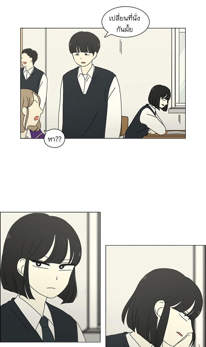 Manga-lc-com อ่านมังงะ อ่านการ์ตูน ออนไลน์ ฟรี Love Revolution รักนี้ต้องปฏิวัติ ตอนที่ 1 2 3 4 5 6 7 8 9 10 11 12 13 14 ฟรี ไม่มีโฆษณา Manga-lc - อ่าน มังงะ อ่าน การ์ตูน ออนไลน์ อ่านมังงะ ฟรี