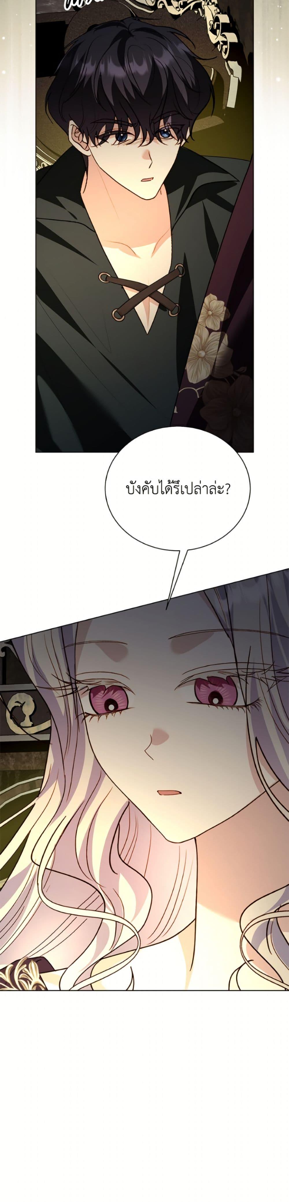 Manga-lc-com อ่านมังงะ อ่านการ์ตูน ออนไลน์ ฟรี My Father, the Possessive Demi-God ตอนที่ 1 2 3 4 5 6 7 8 9 10 11 12 13 14 ฟรี ไม่มีโฆษณา Manga-lc - อ่าน มังงะ อ่าน การ์ตูน ออนไลน์ อ่านมังงะ ฟรี