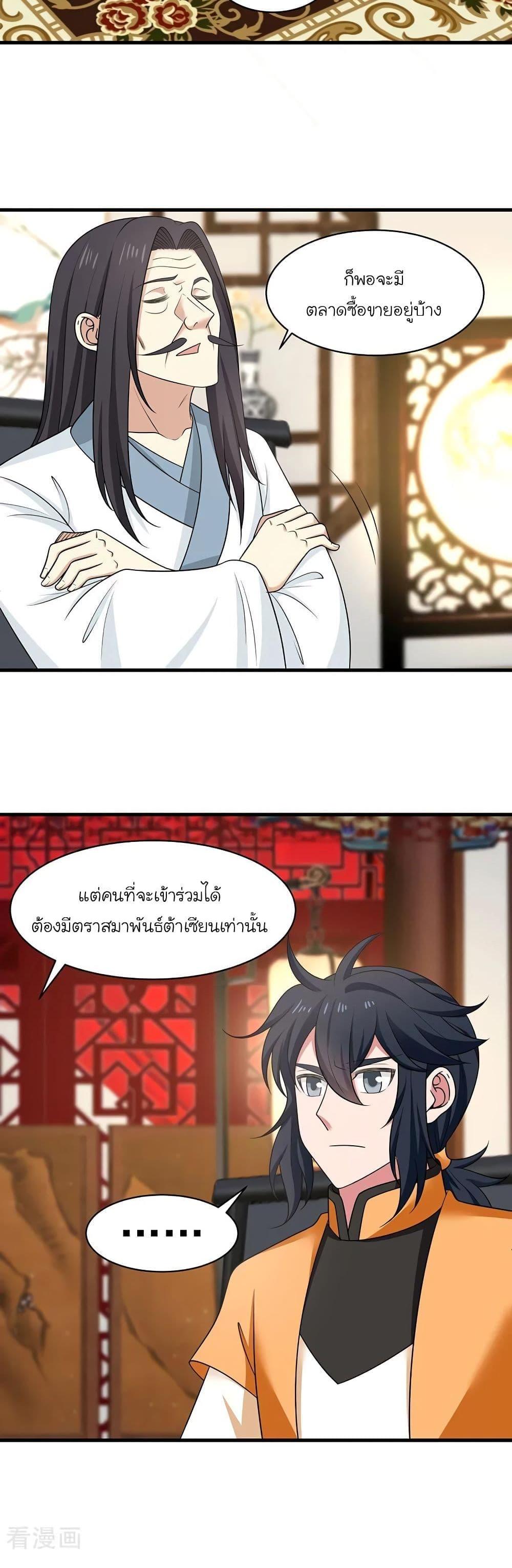 Manga-lc-com อ่านมังงะ อ่านการ์ตูน ออนไลน์ ฟรี Chaos Alchemist ตอนที่ 1 2 3 4 5 6 7 8 9 10 11 12 13 14 ฟรี ไม่มีโฆษณา Manga-lc - อ่าน มังงะ อ่าน การ์ตูน ออนไลน์ อ่านมังงะ ฟรี