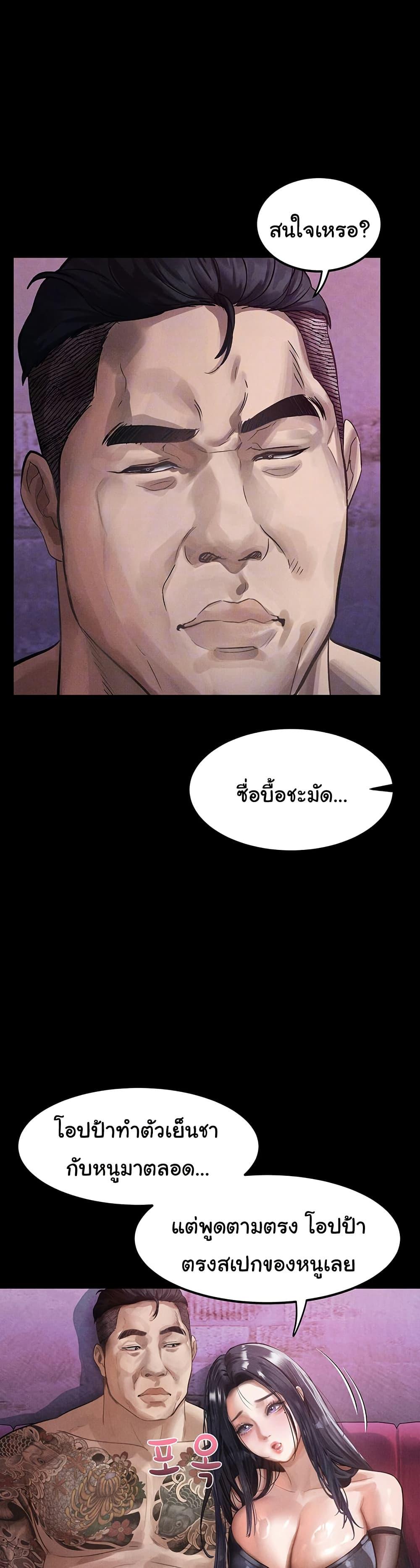 Doujin-Lc- อ่าน โดจิน มังฮวา เกาหลี ญี่ปุ่น จีน แปลไทย Dirty Talk ตอนที่ 1 2 3 4 5 6 7 8 9 10 11 12 13 14 ฟรี ไม่มีโฆษณา อ่าน โดจิน Manhwa เกาหลี ญี่ปุ่น จีน เรามีครบ คัดมาให้เน้นๆ โดจิน 18+ รับประกันความฟินโดย  Doujin Lc
