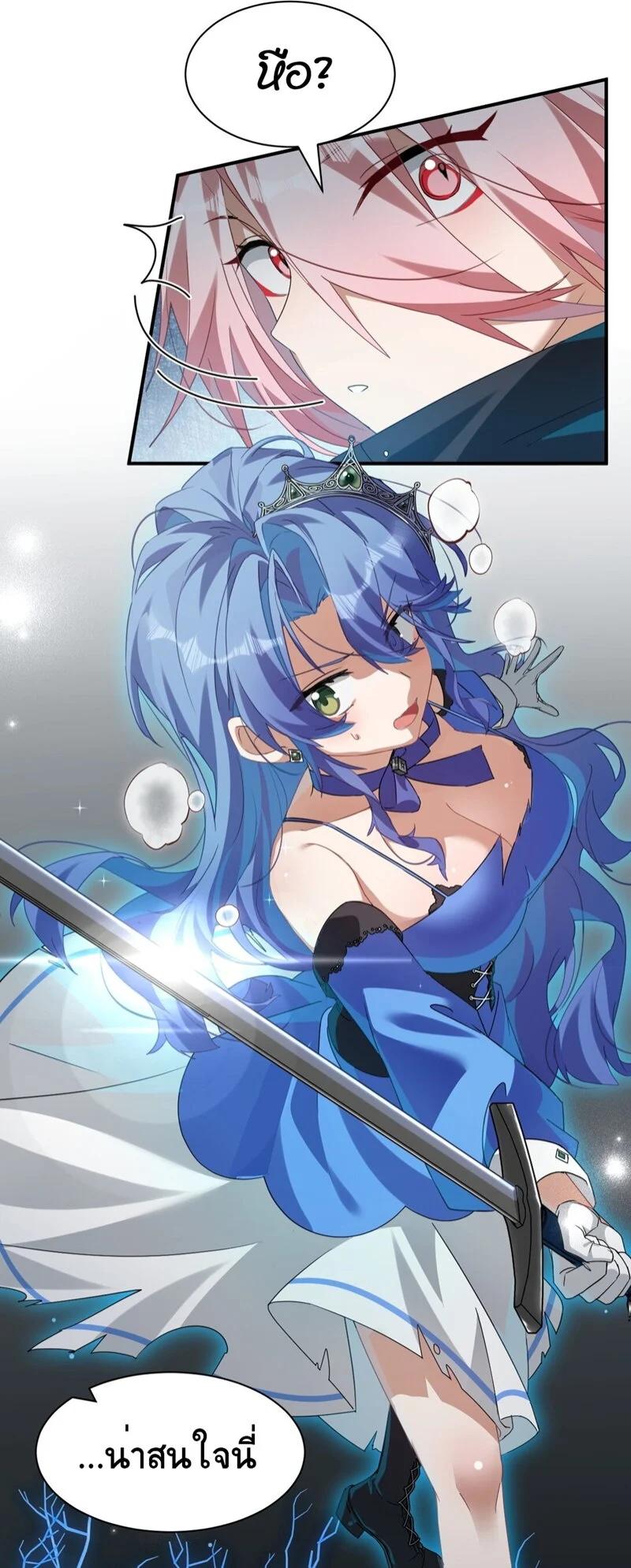 Manga-lc-com อ่านมังงะ อ่านการ์ตูน ออนไลน์ ฟรี I Am a Max-Level Priestess in Another World ตอนที่ 1 2 3 4 5 6 7 8 9 10 11 12 13 14 ฟรี ไม่มีโฆษณา Manga-lc - อ่าน มังงะ อ่าน การ์ตูน ออนไลน์ อ่านมังงะ ฟรี