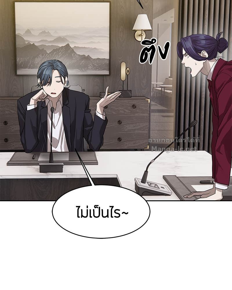 Doujin-Lc- อ่าน โดจิน มังฮวา เกาหลี ญี่ปุ่น จีน แปลไทย ข้าราชการพิเศษ ตอนที่ 1 2 3 4 5 6 7 8 9 10 11 12 13 14 ฟรี ไม่มีโฆษณา อ่าน โดจิน Manhwa เกาหลี ญี่ปุ่น จีน เรามีครบ คัดมาให้เน้นๆ โดจิน 18+ รับประกันความฟินโดย Doujin Lc