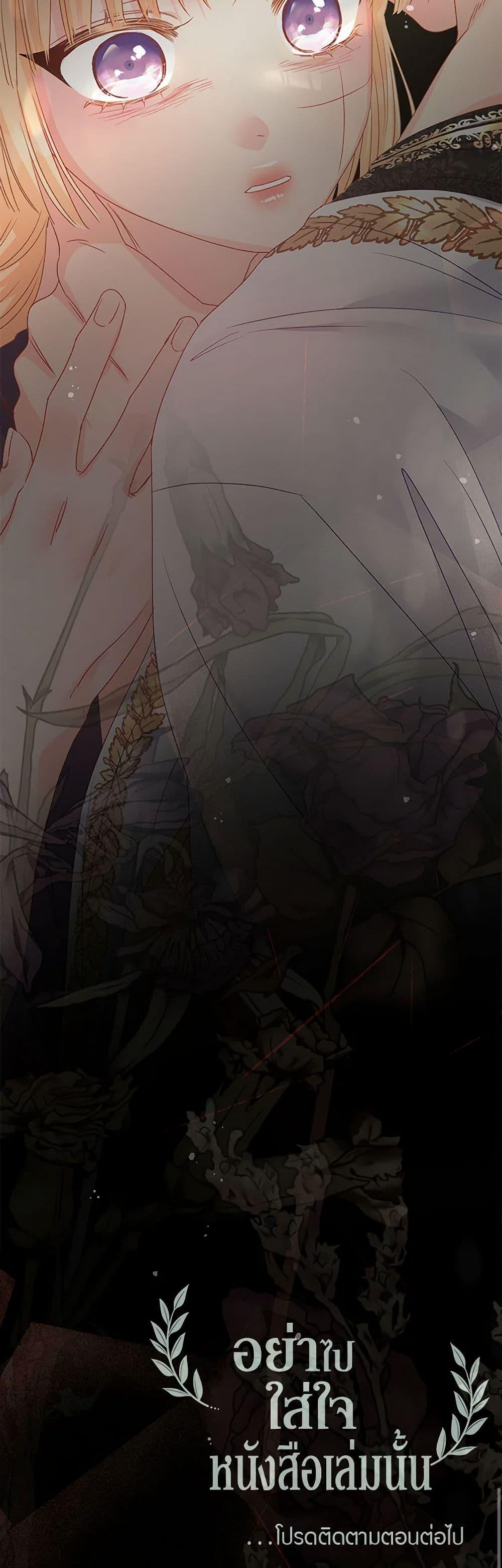 Manga-lc-com อ่านมังงะ อ่านการ์ตูน ออนไลน์ ฟรี Don’t Concern Yourself With That Book ตอนที่ 1 2 3 4 5 6 7 8 9 10 11 12 13 14 ฟรี ไม่มีโฆษณา Manga-lc - อ่าน มังงะ อ่าน การ์ตูน ออนไลน์ อ่านมังงะ ฟรี