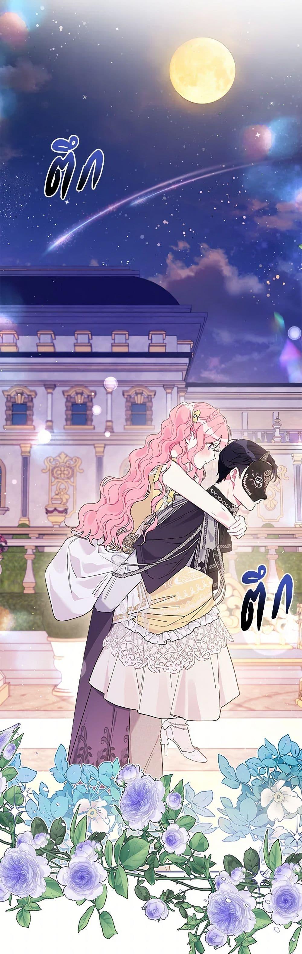 Manga-lc-com อ่านมังงะ อ่านการ์ตูน ออนไลน์ ฟรี The Archvillain’s Daughter-in-Law ตอนที่ 1 2 3 4 5 6 7 8 9 10 11 12 13 14 ฟรี ไม่มีโฆษณา Manga-lc - อ่าน มังงะ อ่าน การ์ตูน ออนไลน์ อ่านมังงะ ฟรี